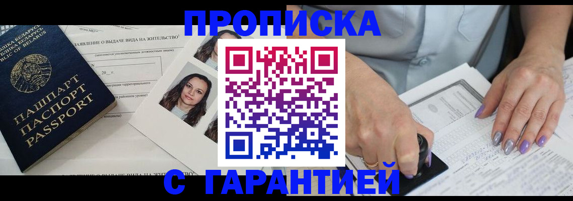 прописка поиск в Тетюшах