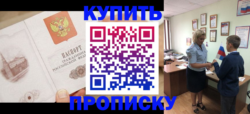 временная регистрация в квартире в Тетюшах